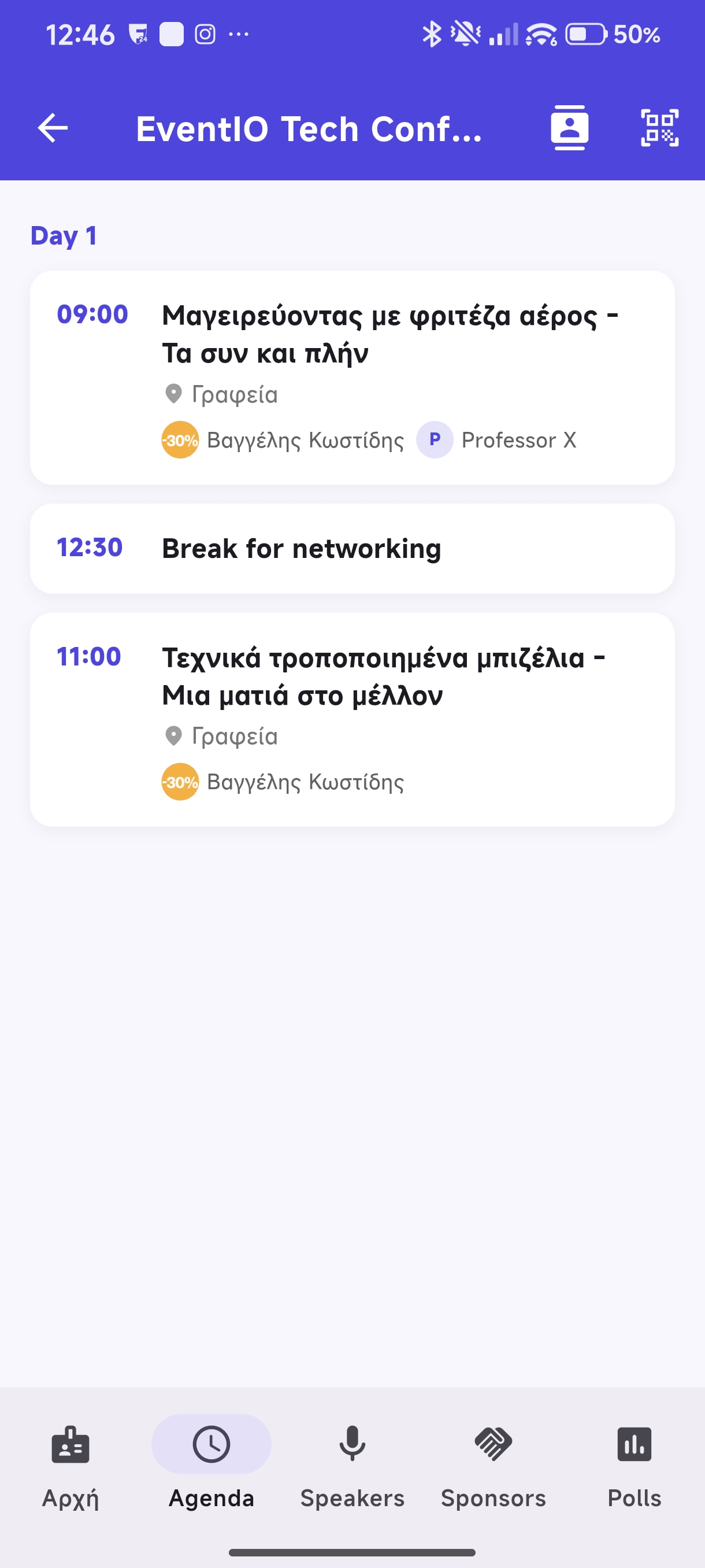 Agenda screen with sessions grouped by day