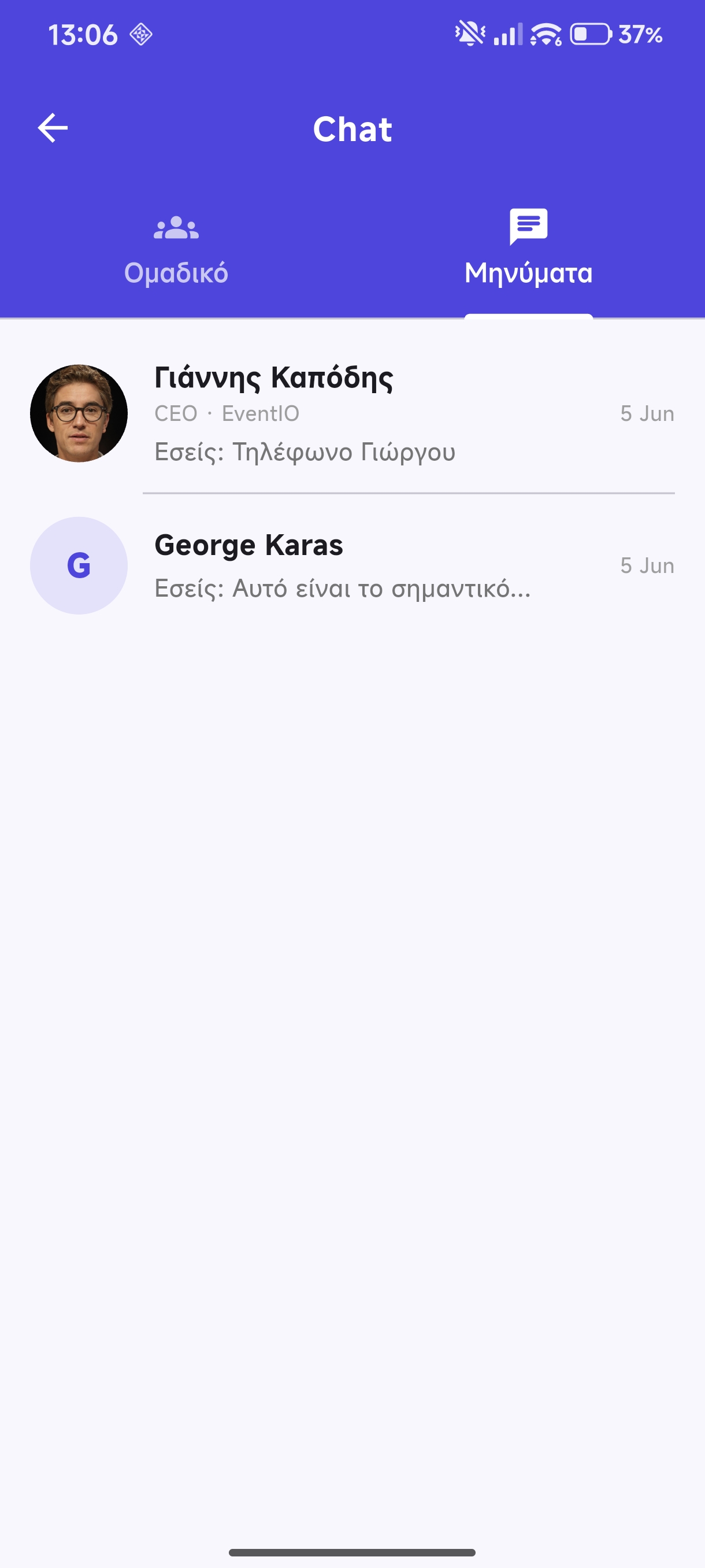 Inbox
