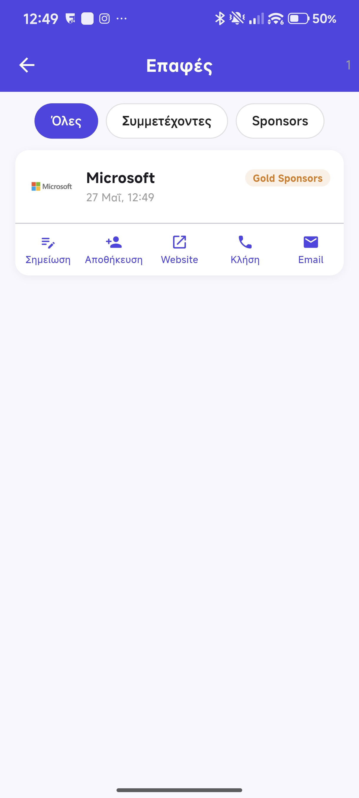 Contacts list with filter tabs and action bar