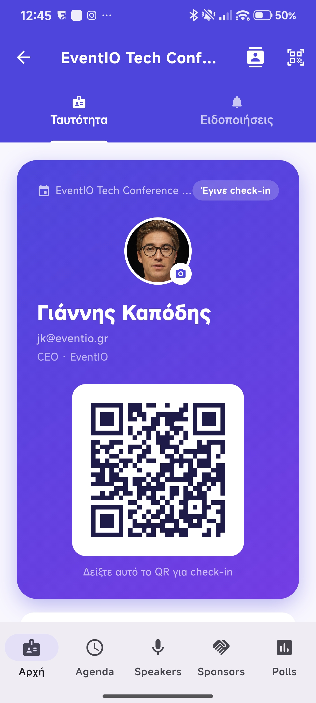 Digital identity with QR code