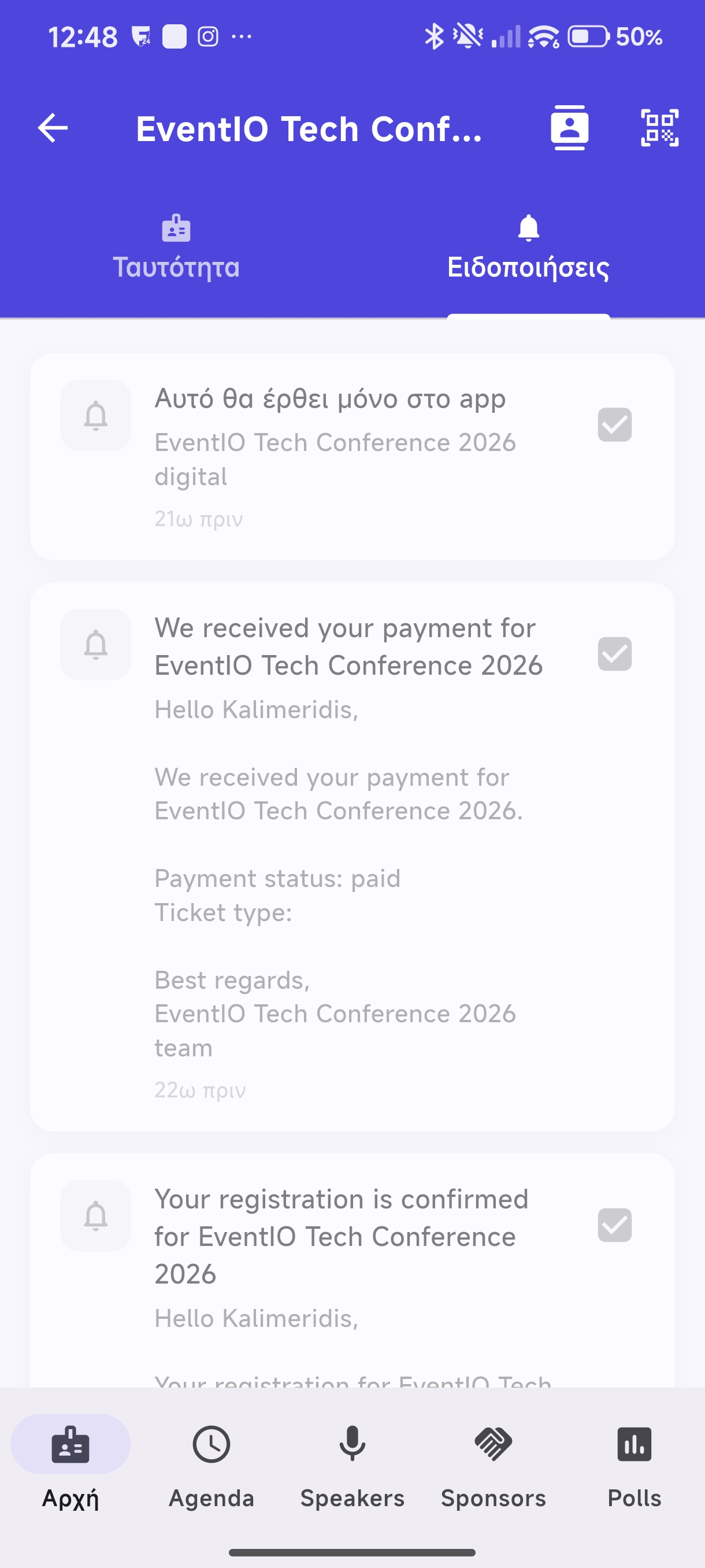 In-app notifications list