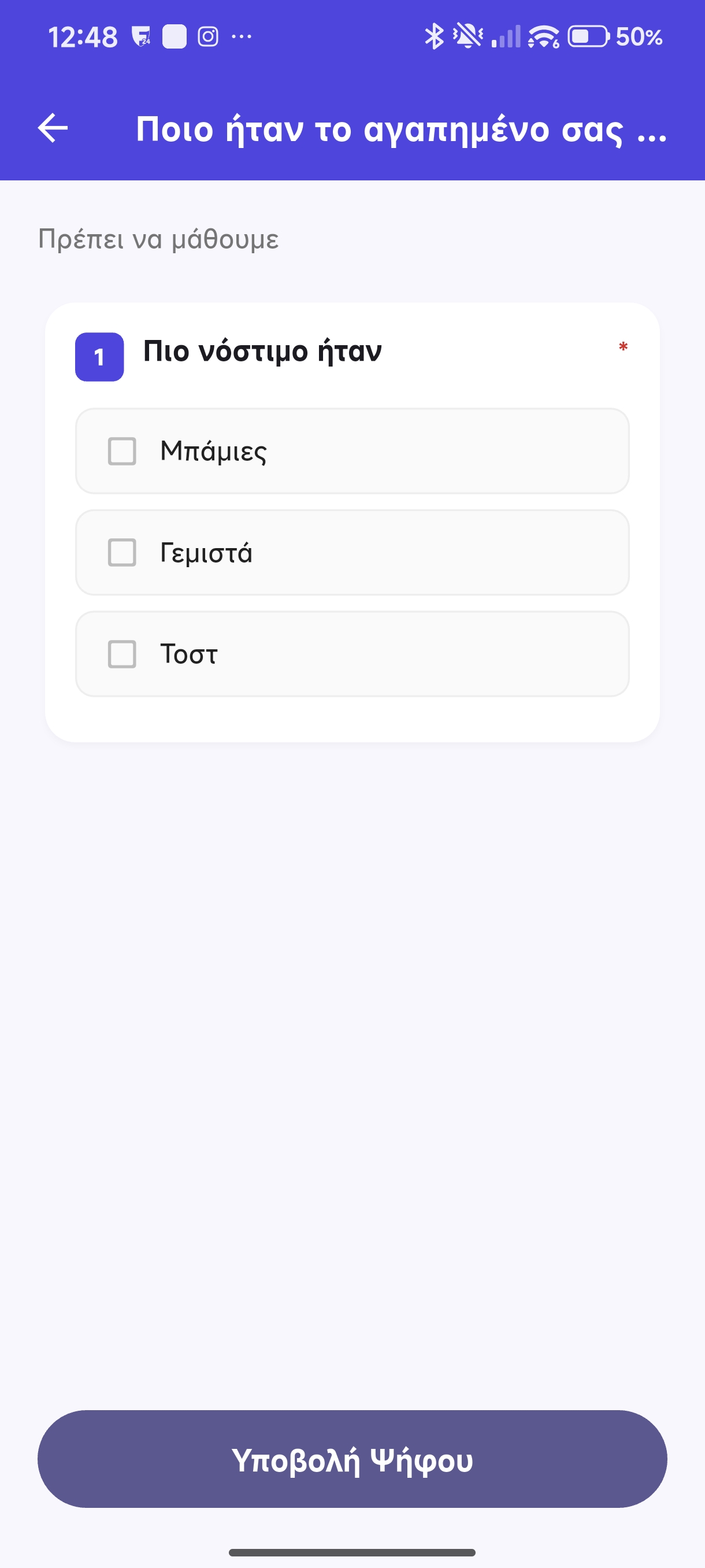 Poll voting form with checkboxes