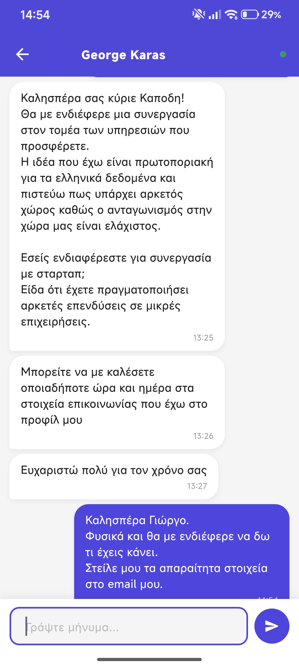 Private chat
