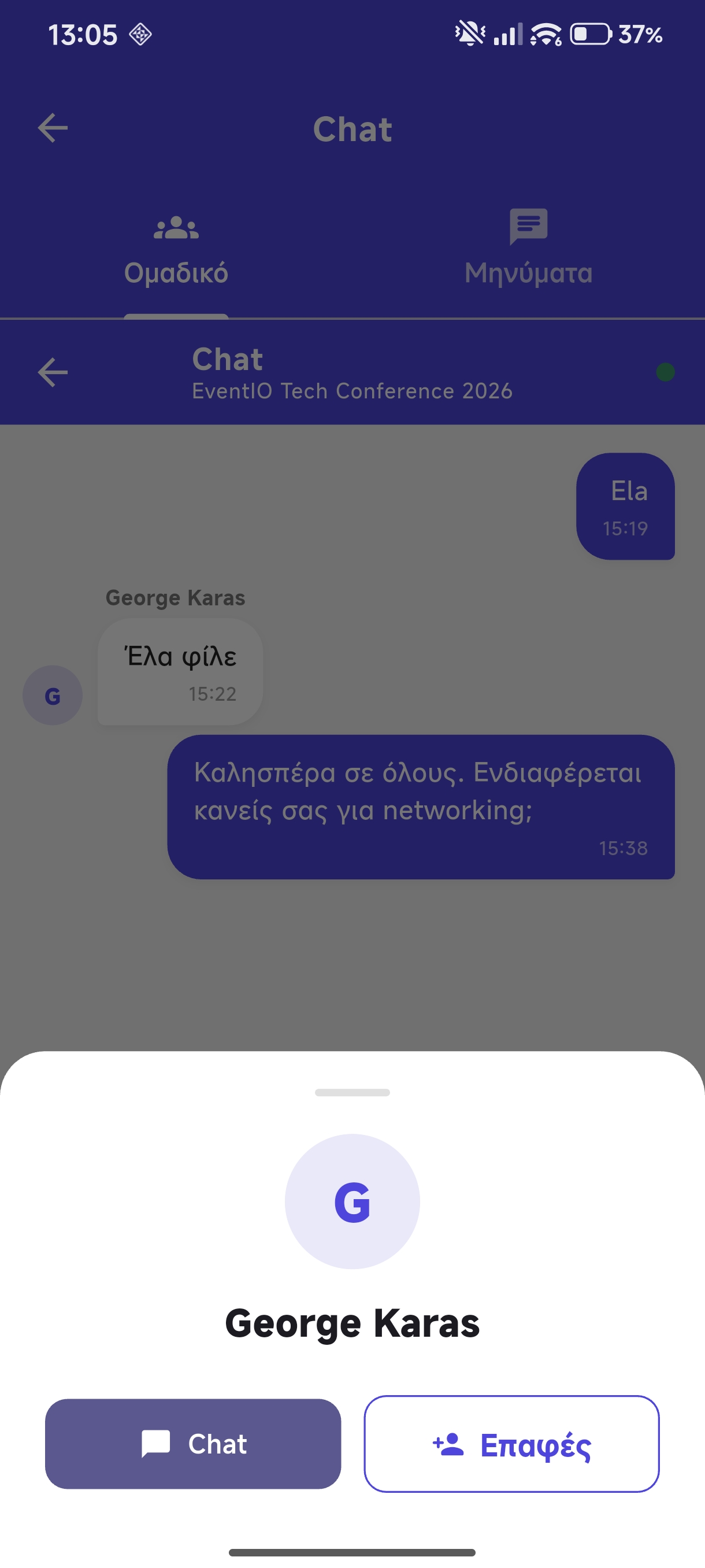 Chat profile actions
