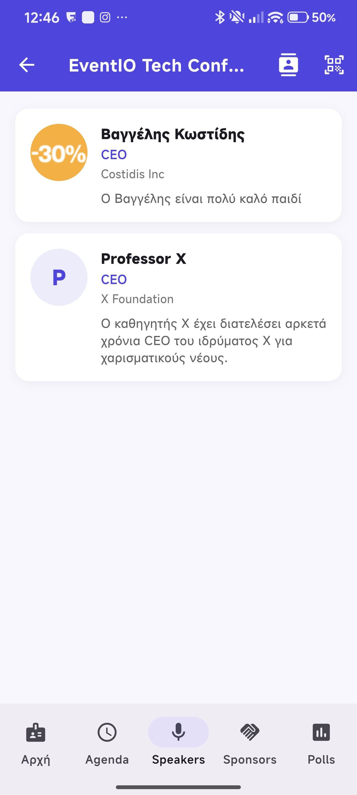 Speakers list