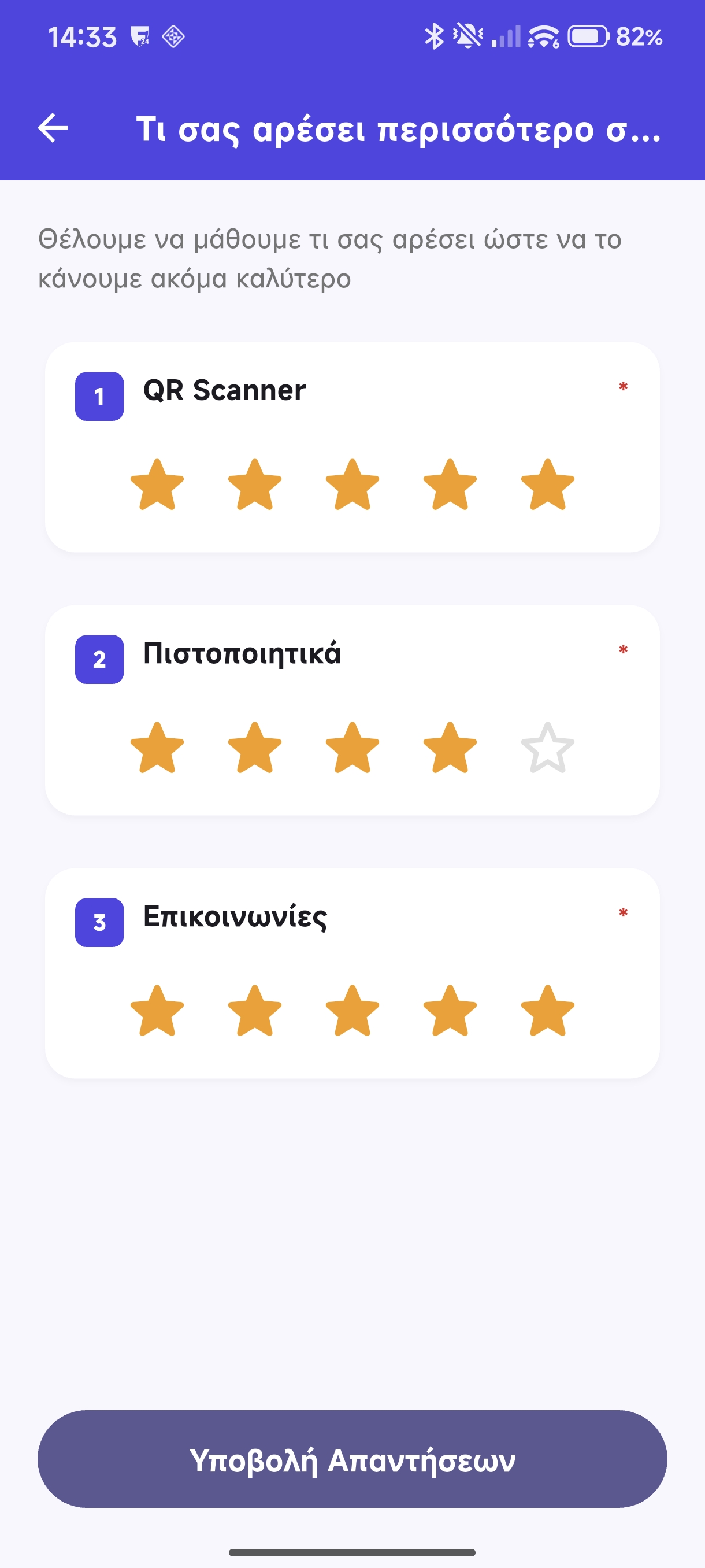 Survey fill