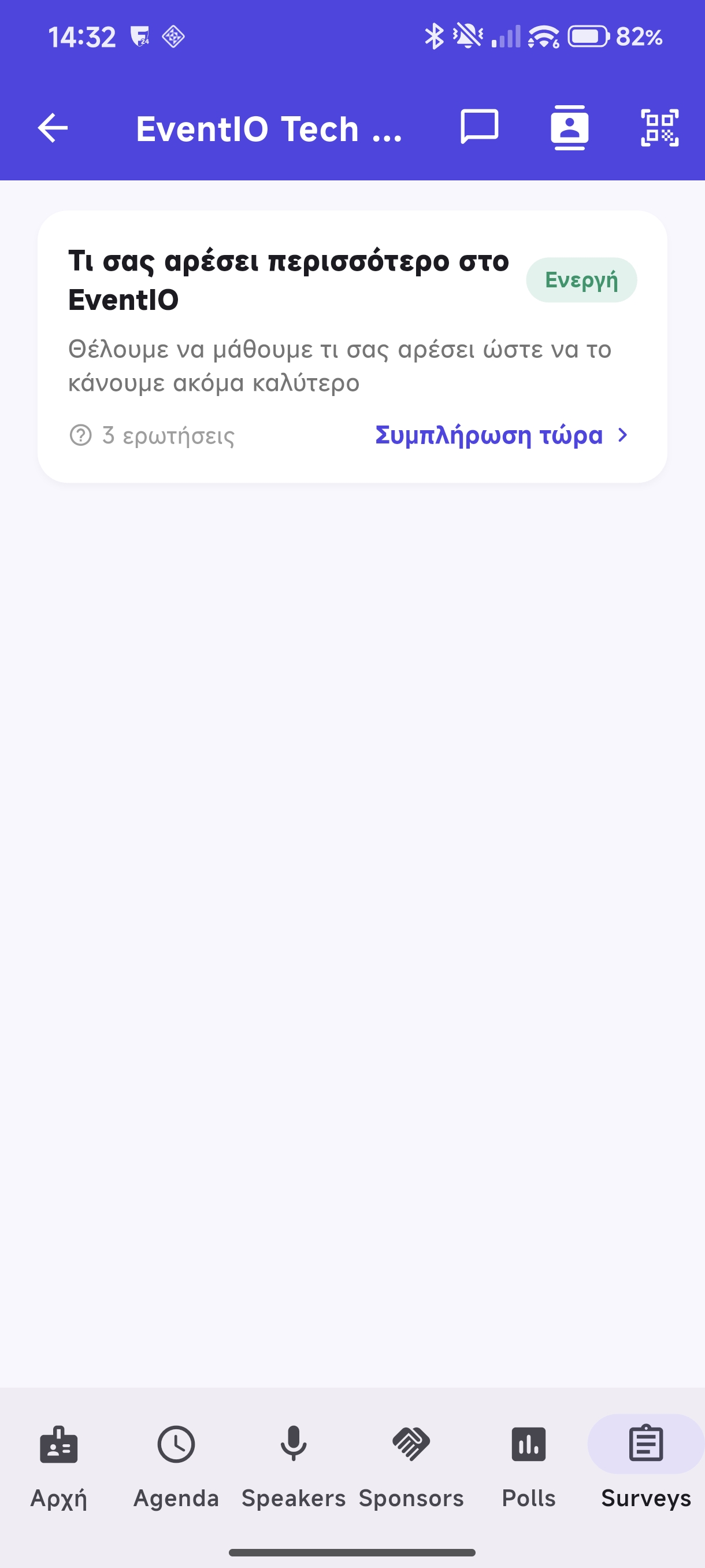Surveys list