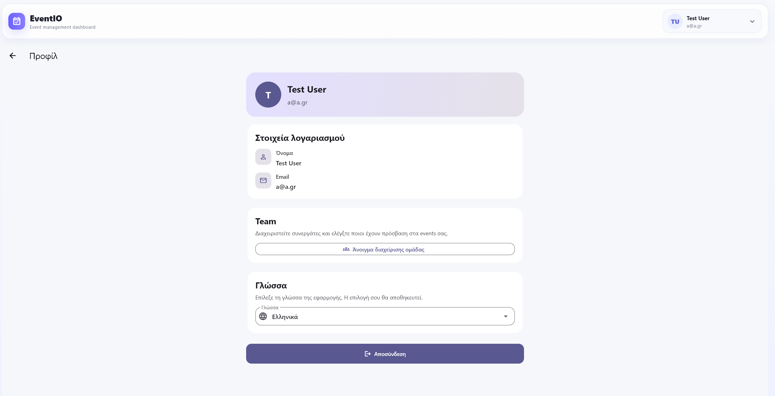 User profile