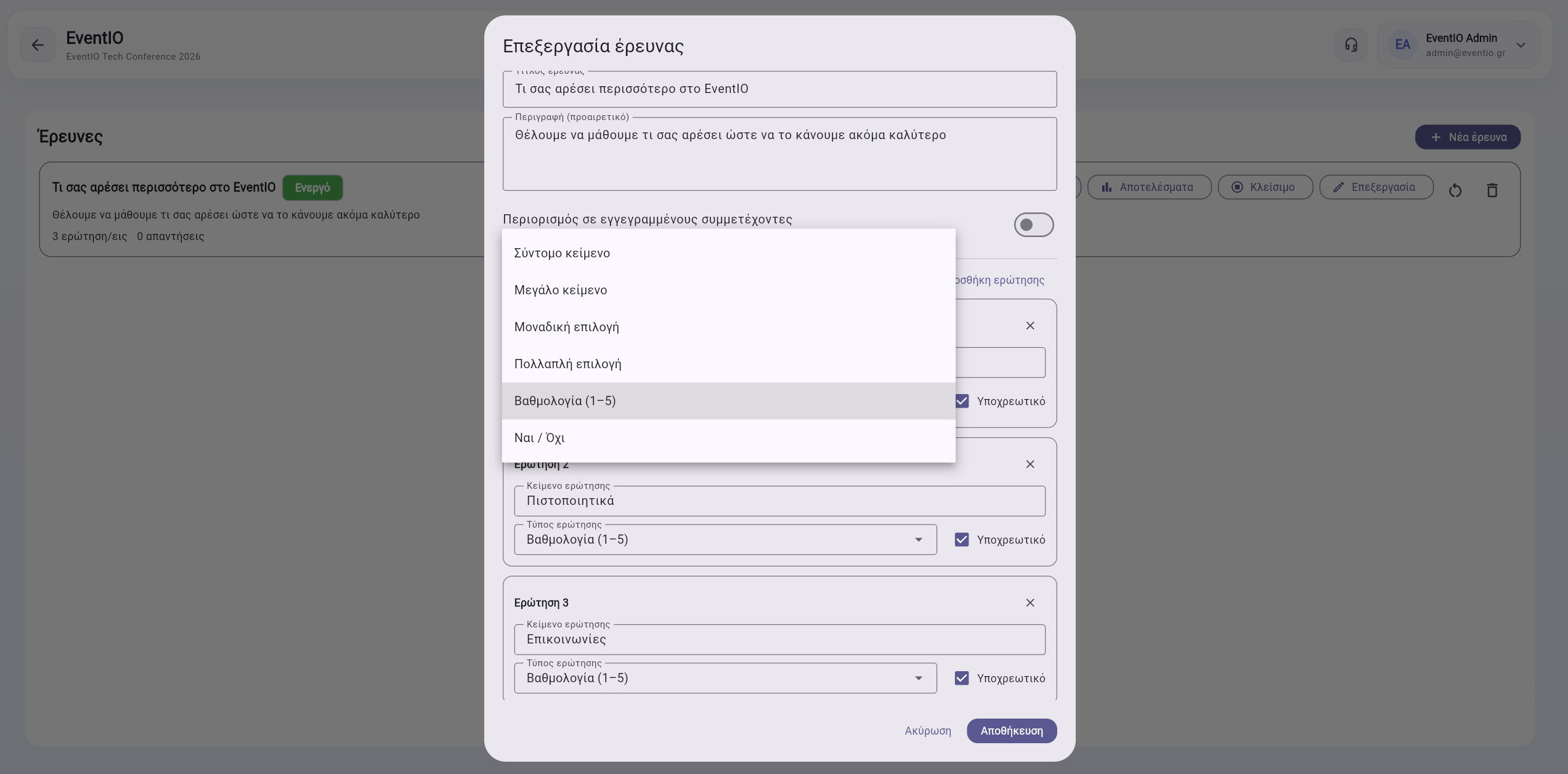 Survey question type