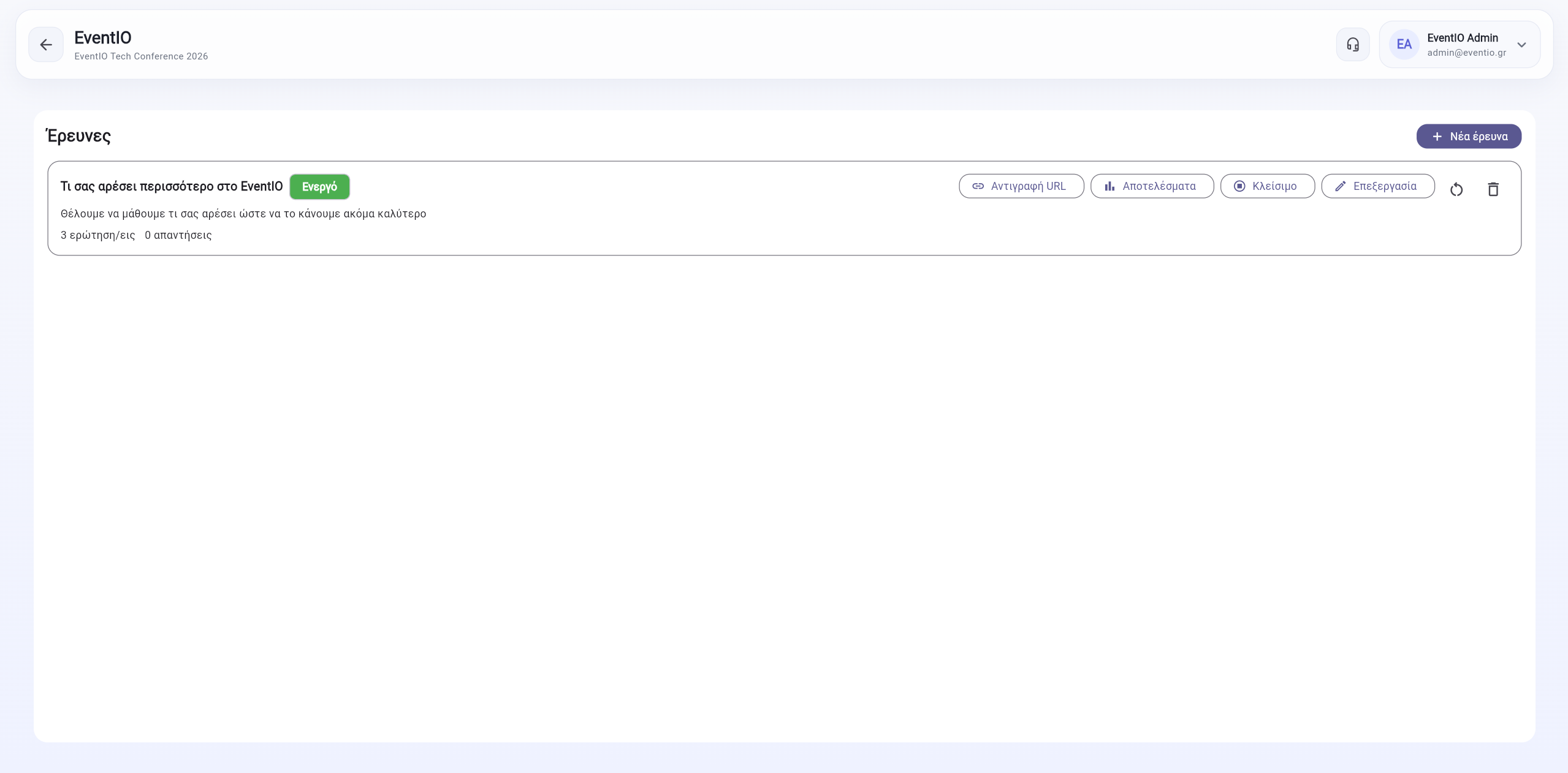 Survey list
